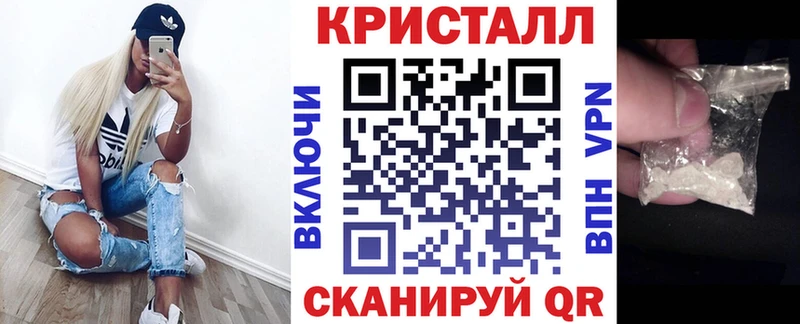 Купить закладки  Прохладный  Амфетамин VHQ 
