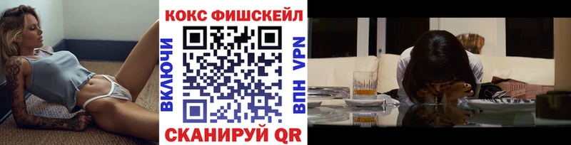 Купить  Прохладный  Кокаин 97% 
