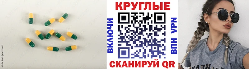 Ecstasy 300 mg  Купить  Прохладный 
