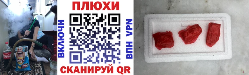 Гашиш убойный  Купить где  Прохладный 