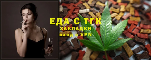 мескалин Надым