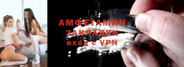 спиды Наволоки
