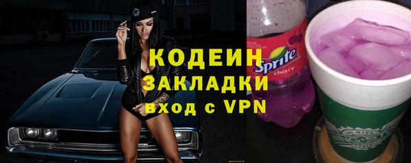 мескалин Надым