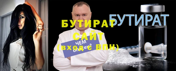 мескалин Надым