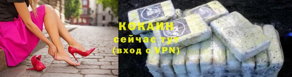 кокаин колумбия Навашино