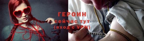 мескалин Надым