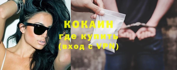 кокаин колумбия Навашино