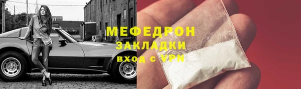 спиды Наволоки