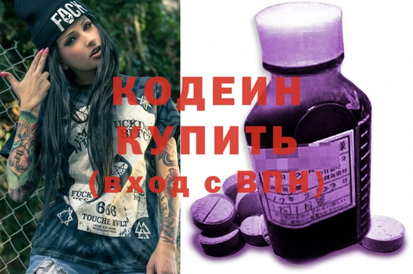 мескалин Надым