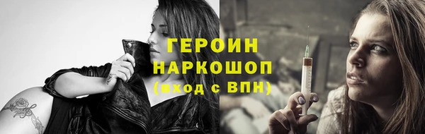 мескалин Надым