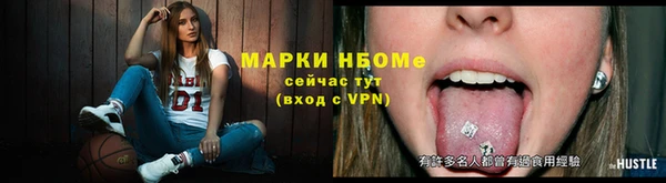 кокаин колумбия Навашино