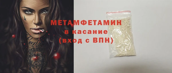 спиды Наволоки