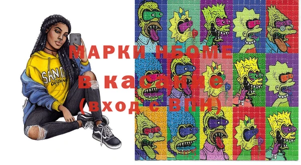 кокаин колумбия Навашино