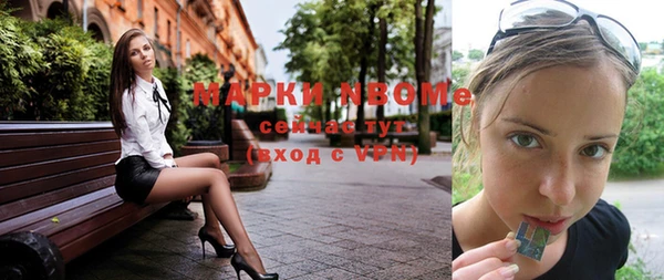 кокаин колумбия Навашино