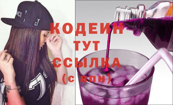 спиды Наволоки