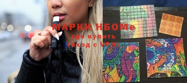 мескалин Надым