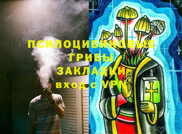 МДМА Нефтекумск