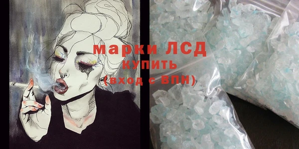 спиды Наволоки