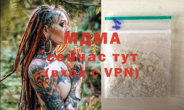 кокаин колумбия Навашино