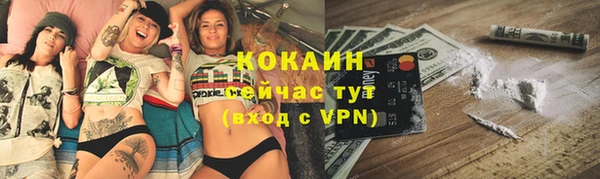 спиды Наволоки