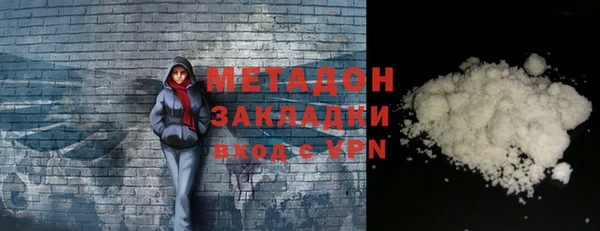 спиды Наволоки