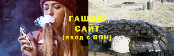 мескалин Надым