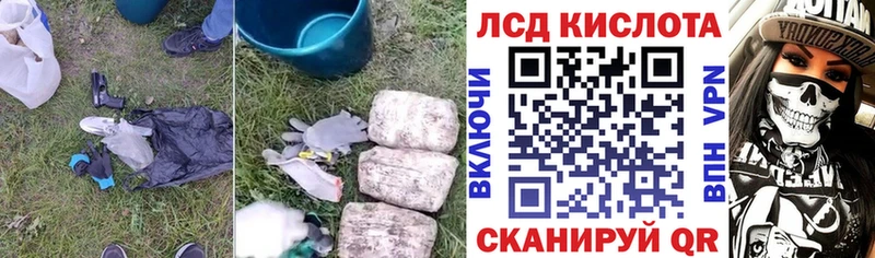 ЛСД экстази ecstasy  Купить закладки  Прохладный 