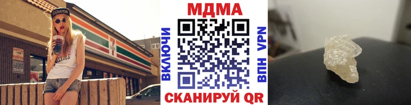МДМА кристаллы  Купить где  Прохладный 