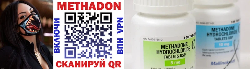 Купить где  Прохладный  Метадон VHQ 