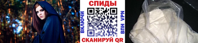 Первитин кристалл  Купить где  Прохладный 
