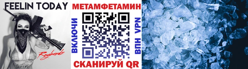 Первитин витя Прохладный