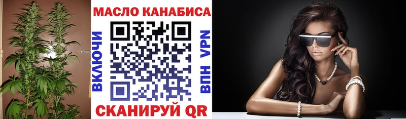 Купить  Прохладный  Дистиллят ТГК концентрат 